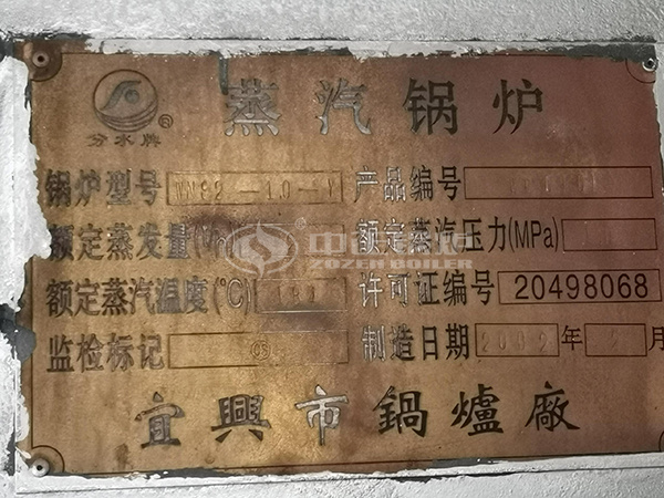 中正售后服務團隊帶你走進2002年的蒸汽鍋爐房