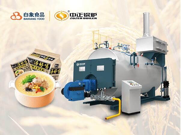 WNS系列燃氣鍋爐低氮技術成熟 中正鍋爐與白象食品達成合作