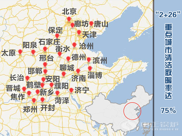 2020年全國(guó)能源工作會(huì)議公布清潔取暖成績(jī)單