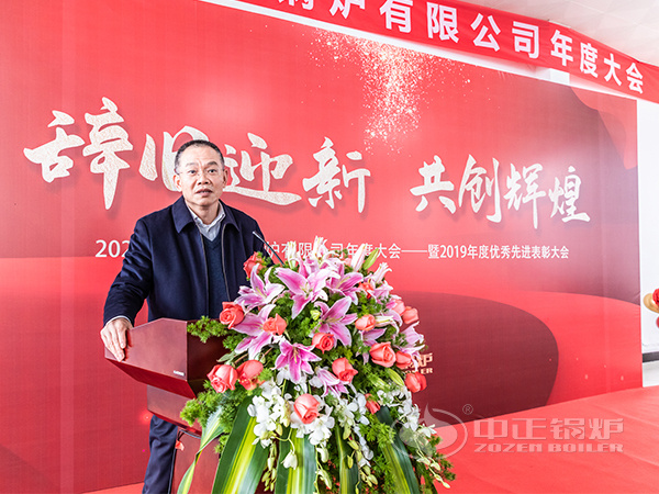 回顧2019年的收獲與不足，部署2020年的六大工作重點(diǎn)